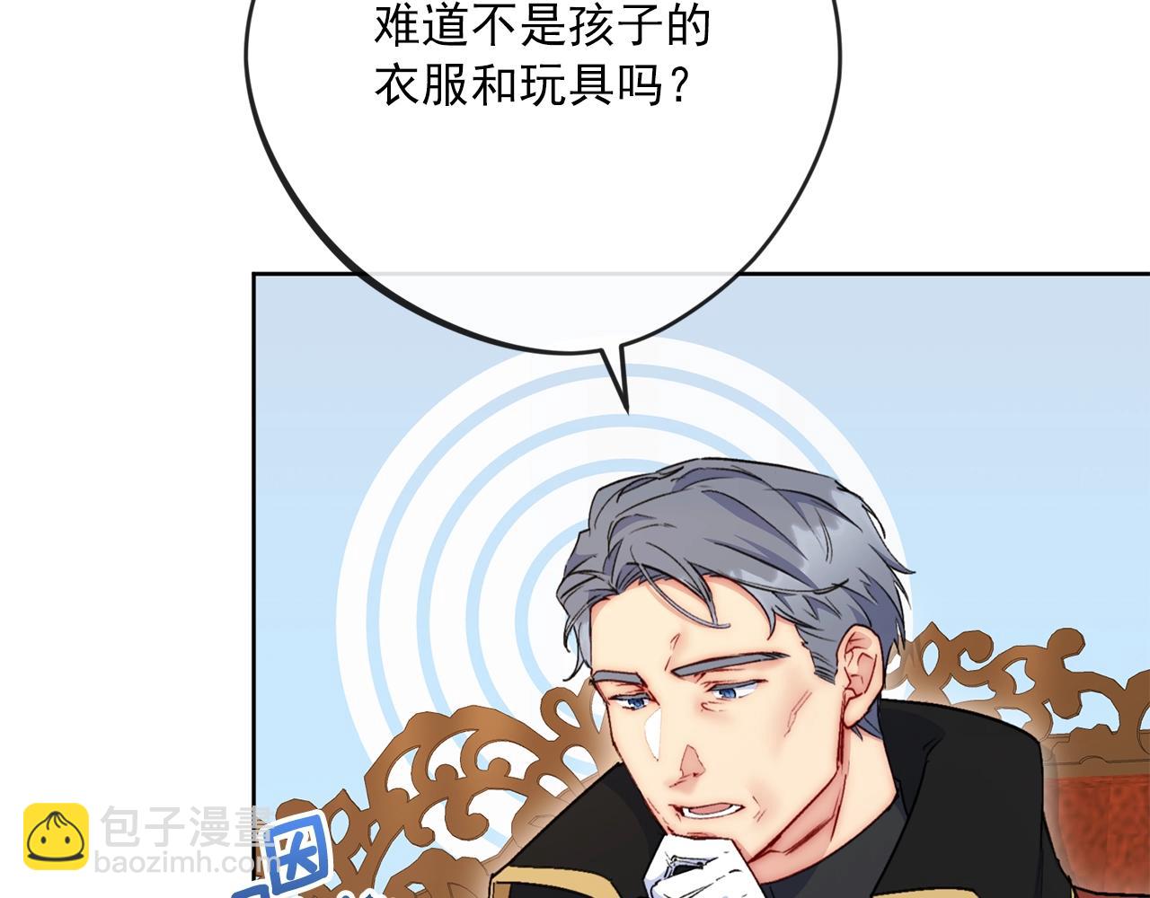 番外12 专属礼物10