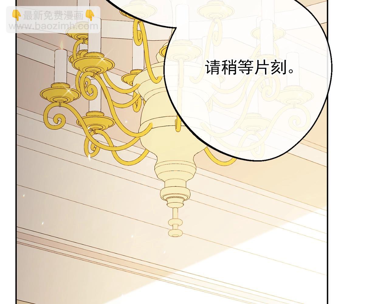 番外12 专属礼物111