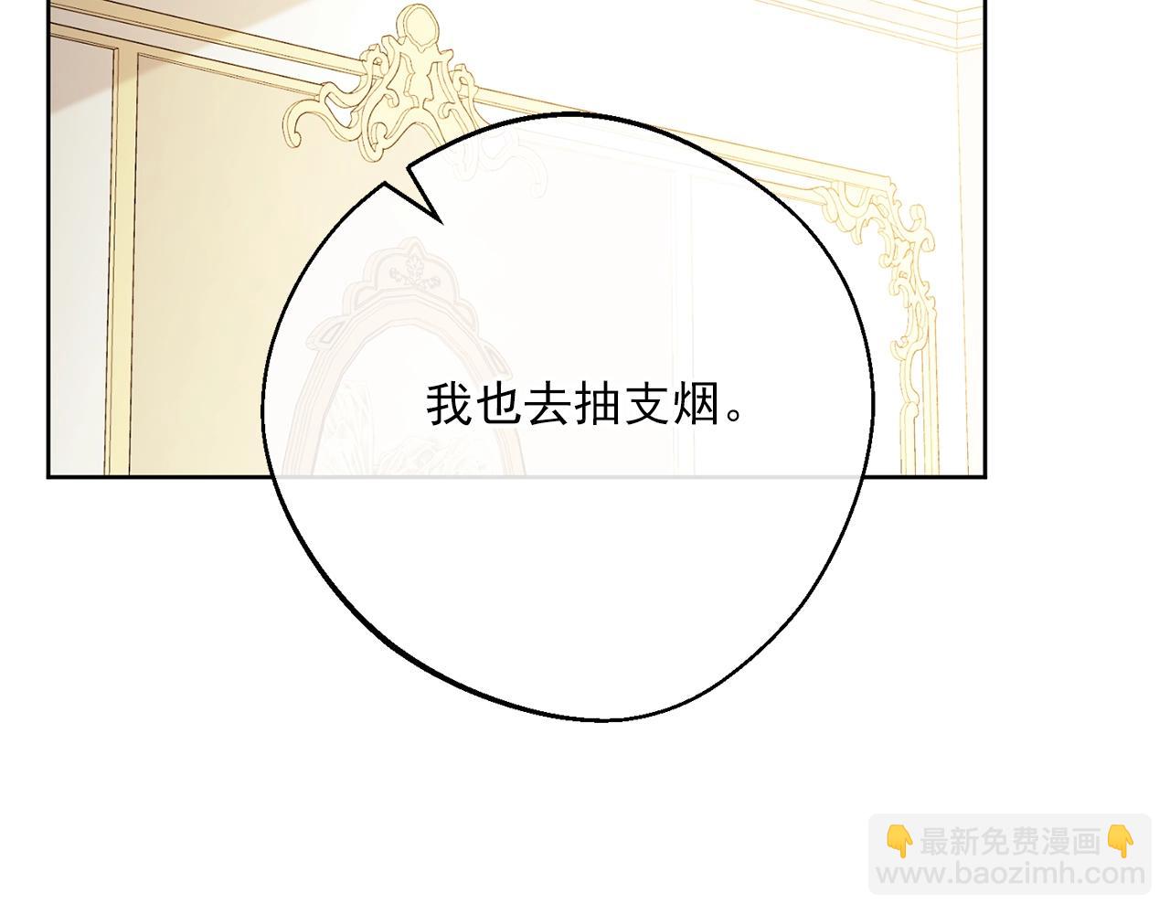 番外12 专属礼物112