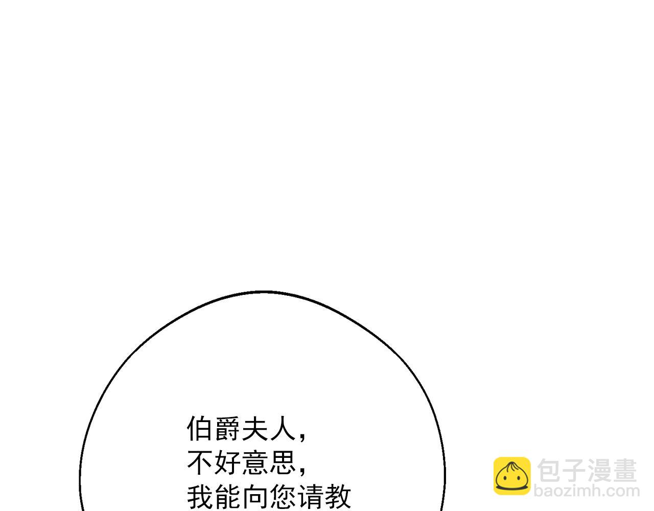 番外12 专属礼物116