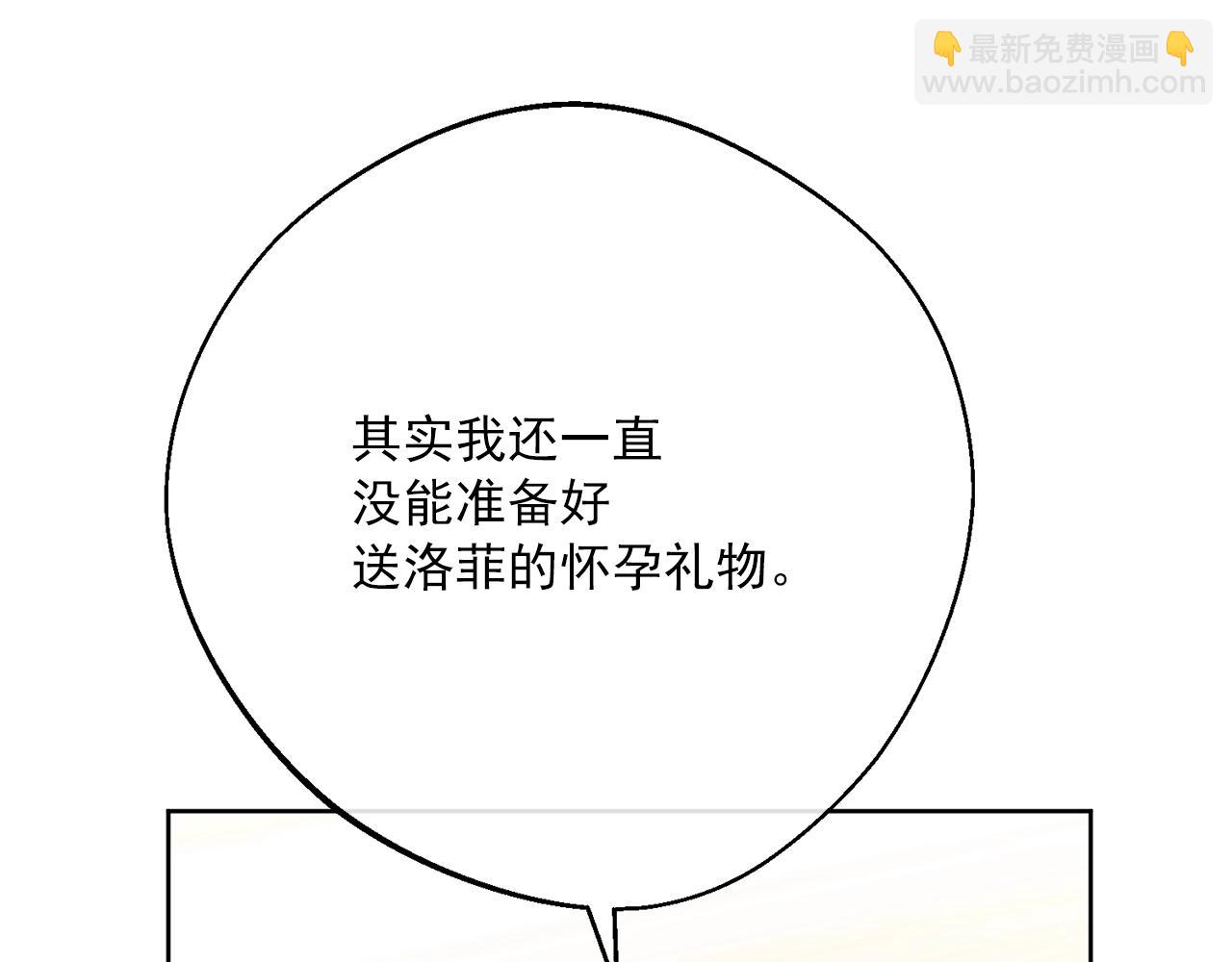 番外12 专属礼物123
