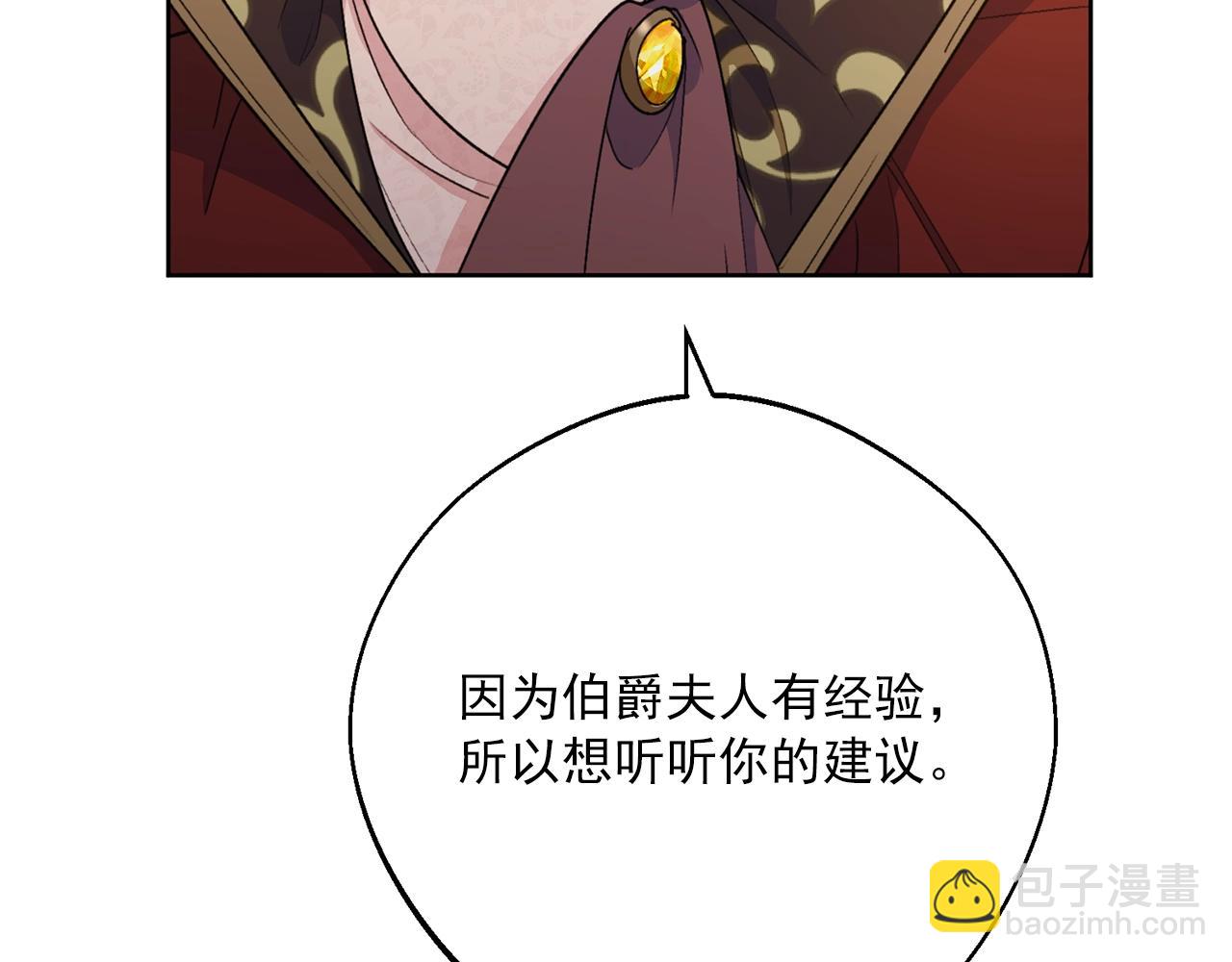 番外12 专属礼物125