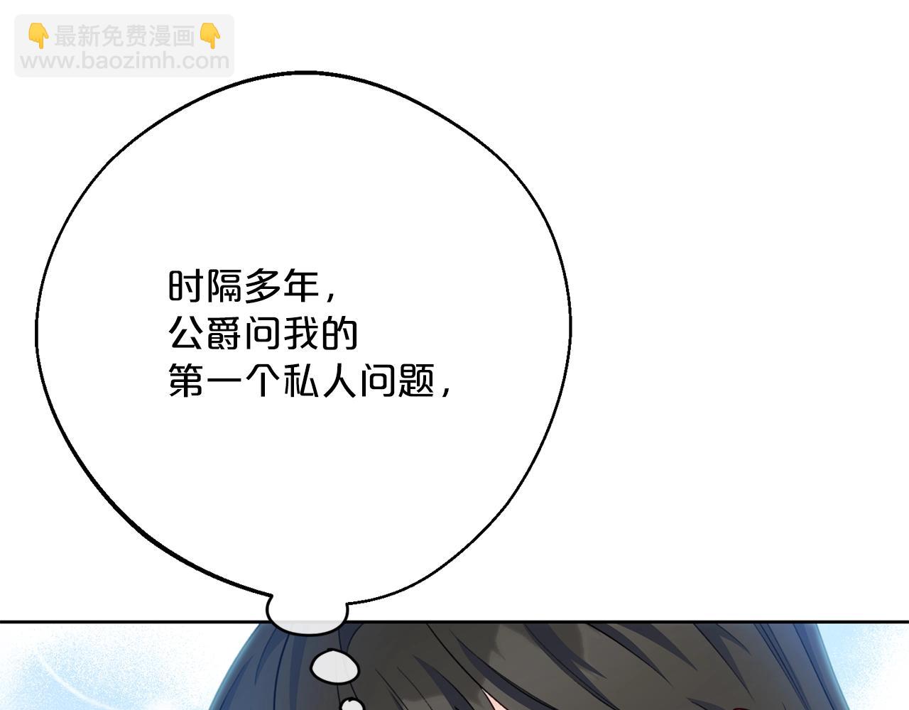 番外12 专属礼物127