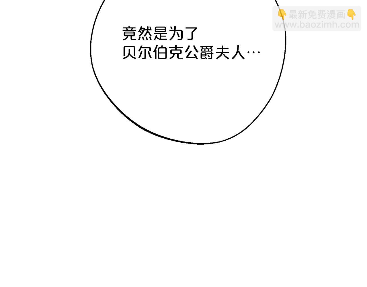 番外12 专属礼物129