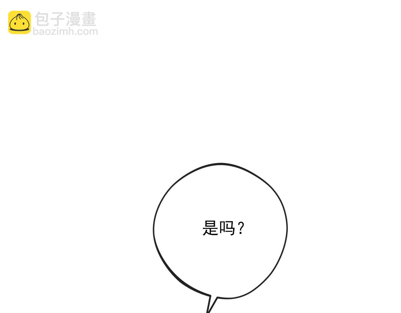 番外12 专属礼物13