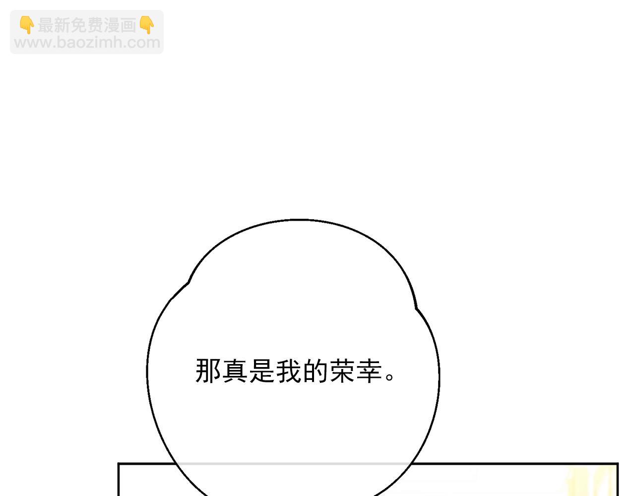 番外12 专属礼物131