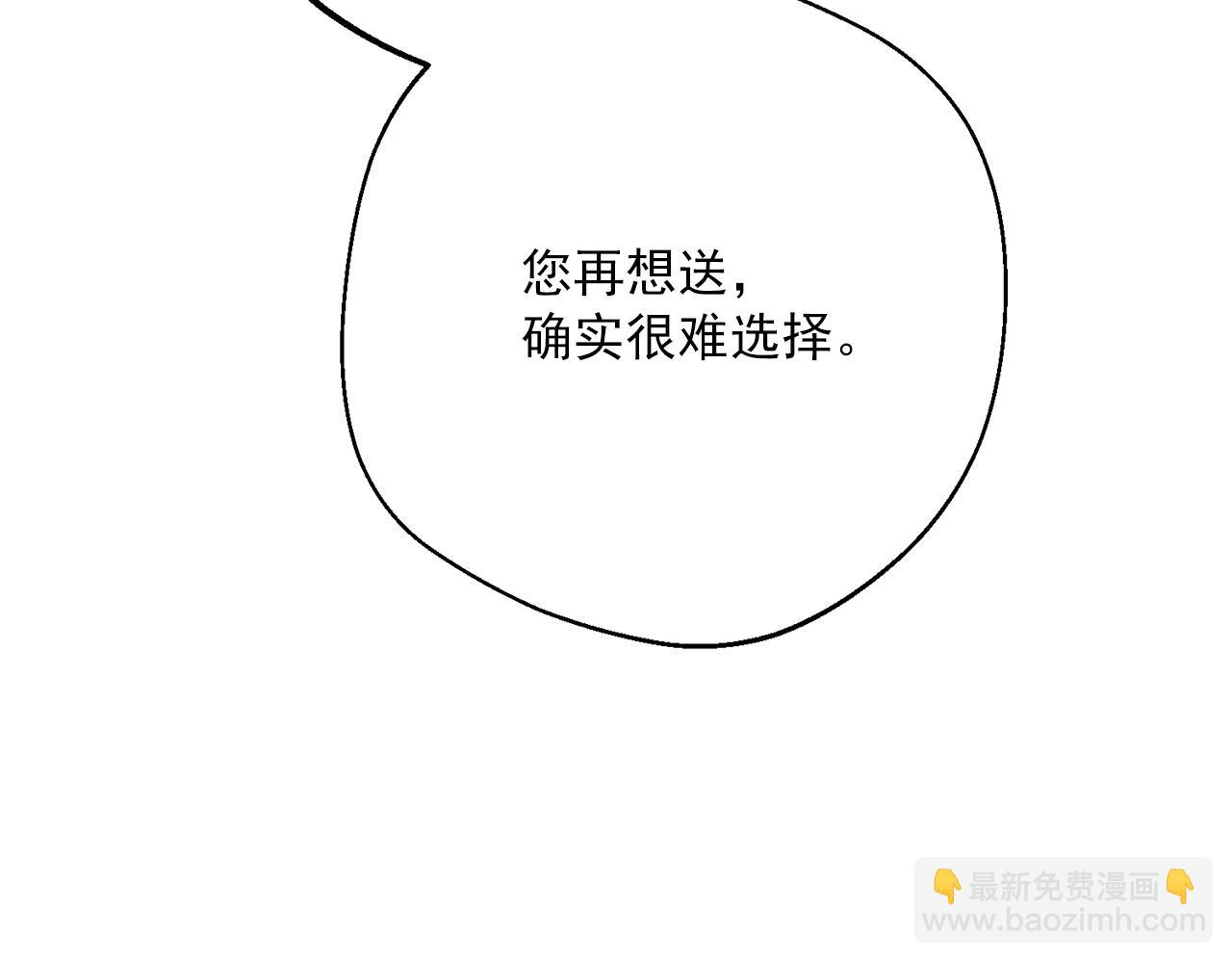 番外12 专属礼物134