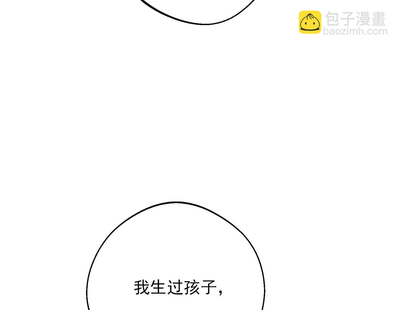 番外12 专属礼物138