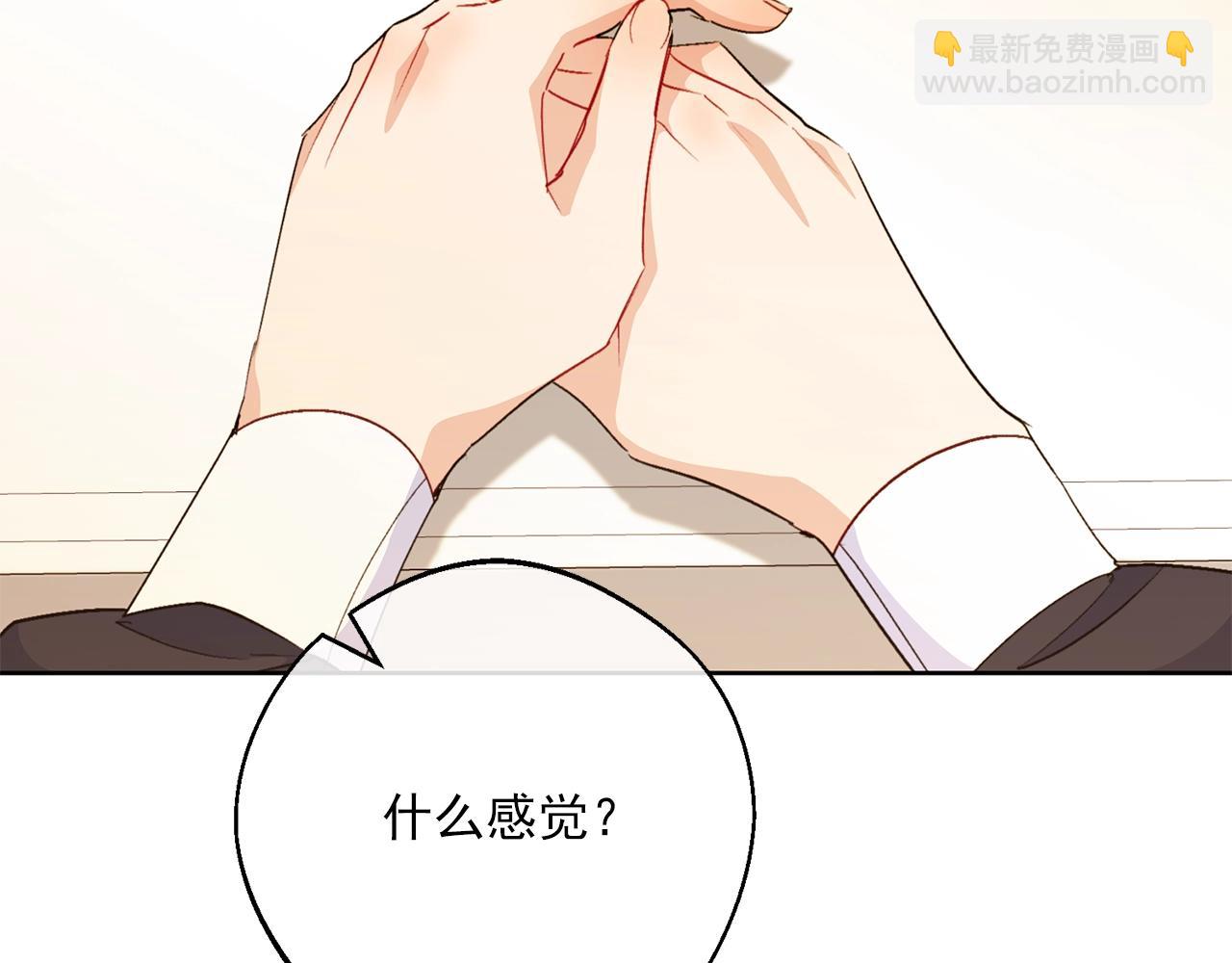 番外12 专属礼物140