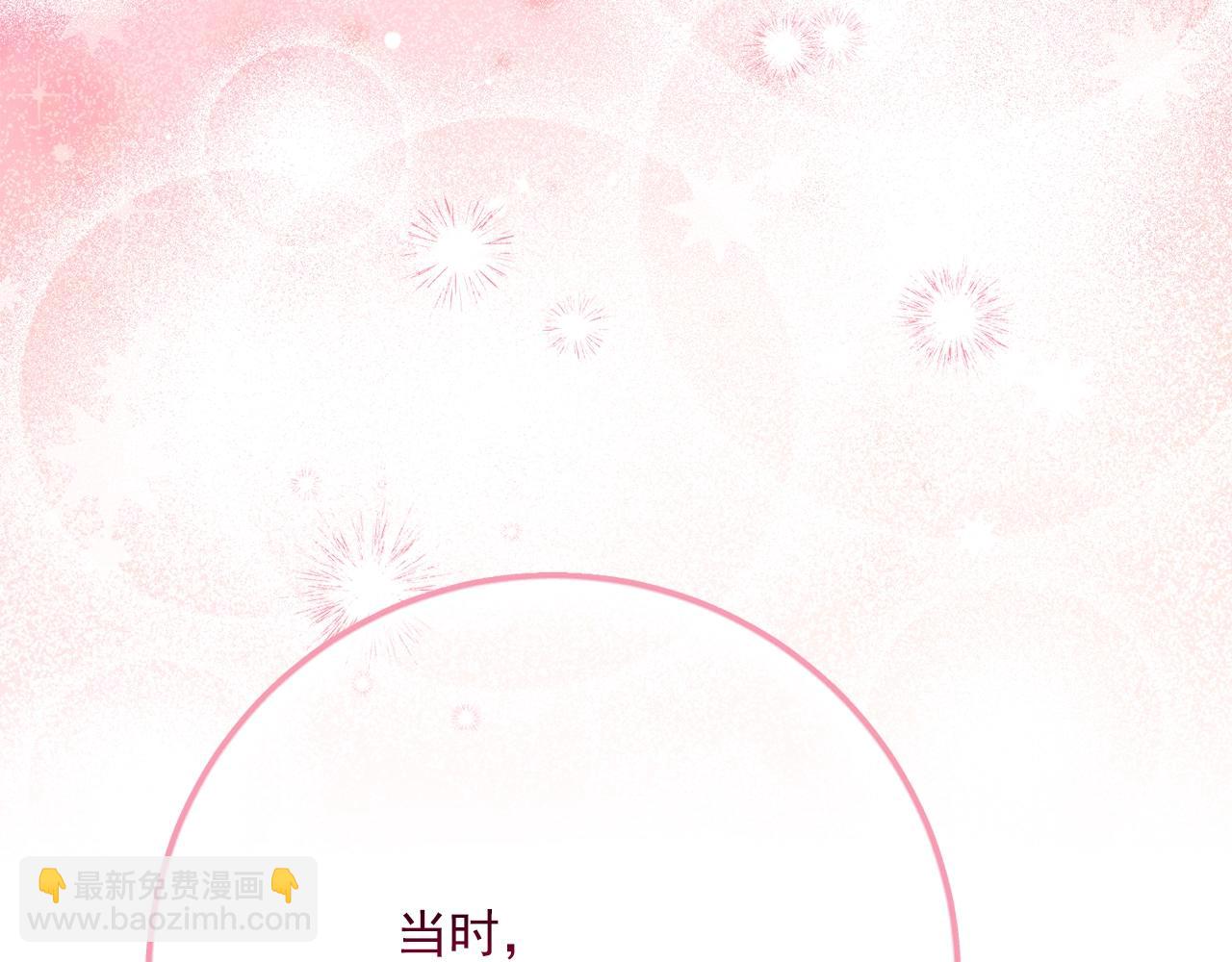 番外12 专属礼物148