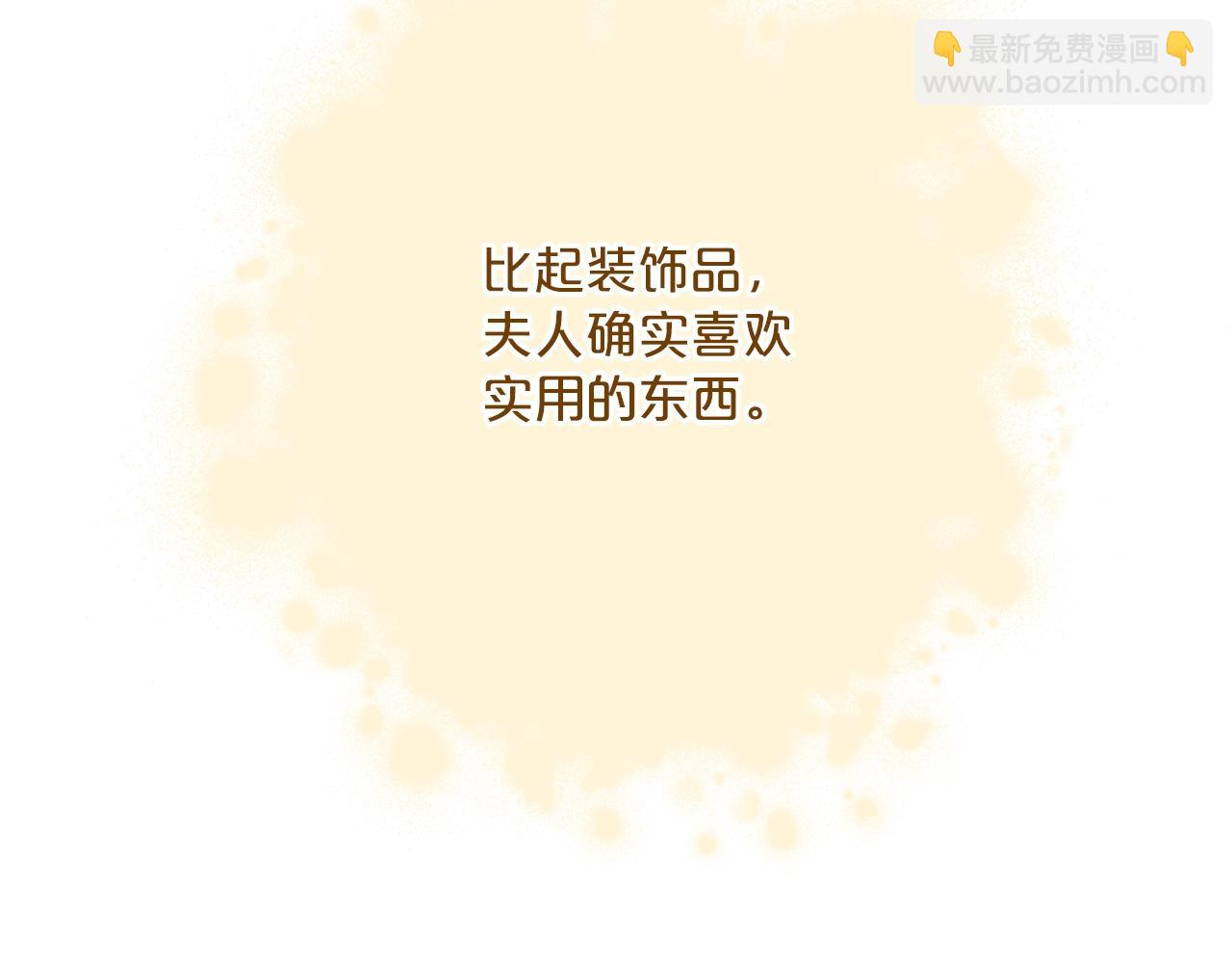 番外12 专属礼物15