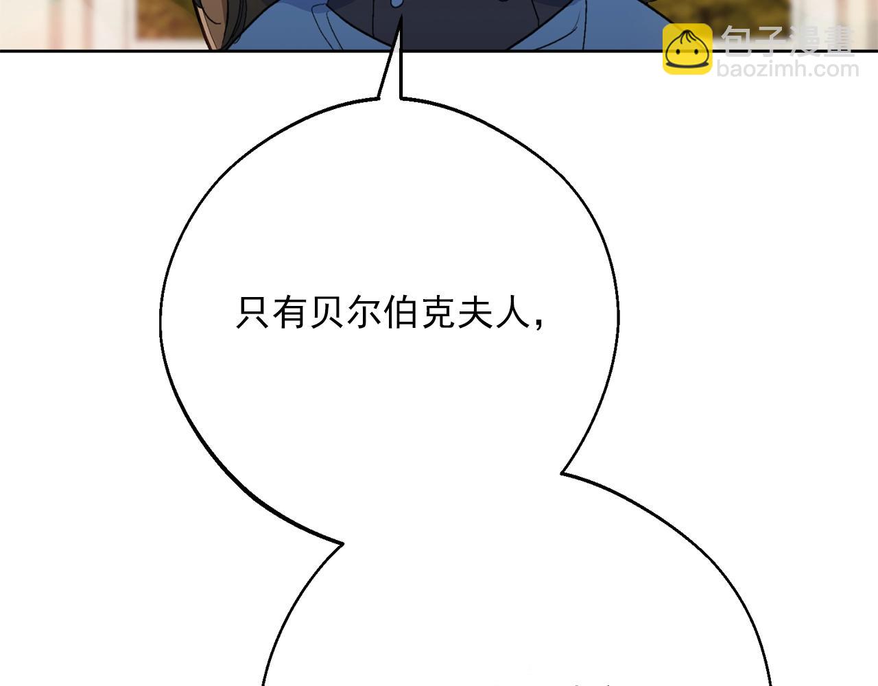 番外12 专属礼物164