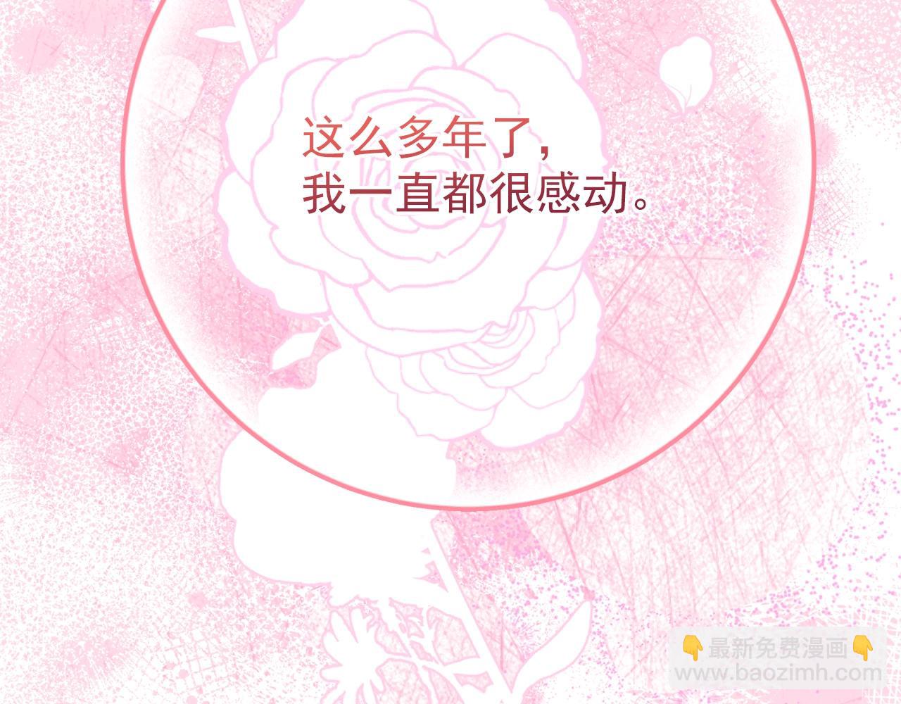 番外12 专属礼物167