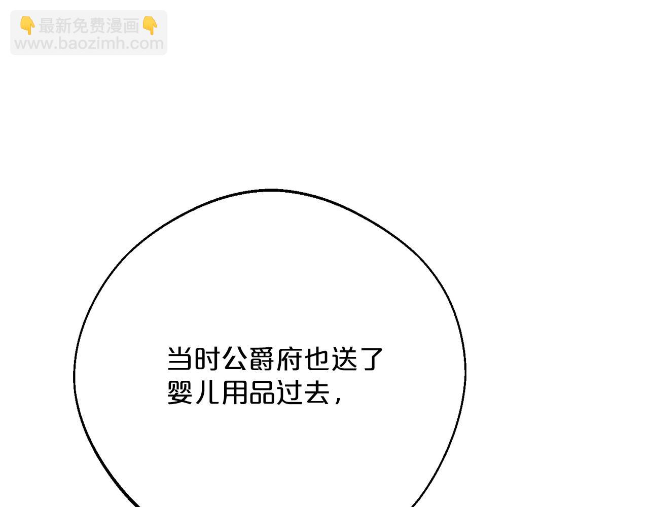 番外12 专属礼物169