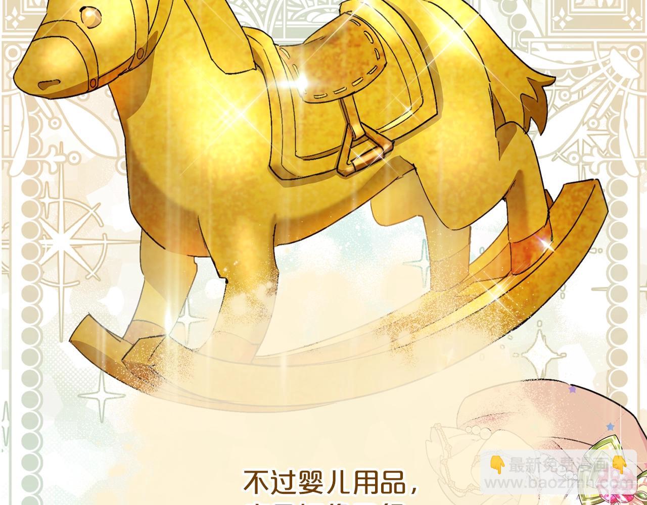 番外12 专属礼物17