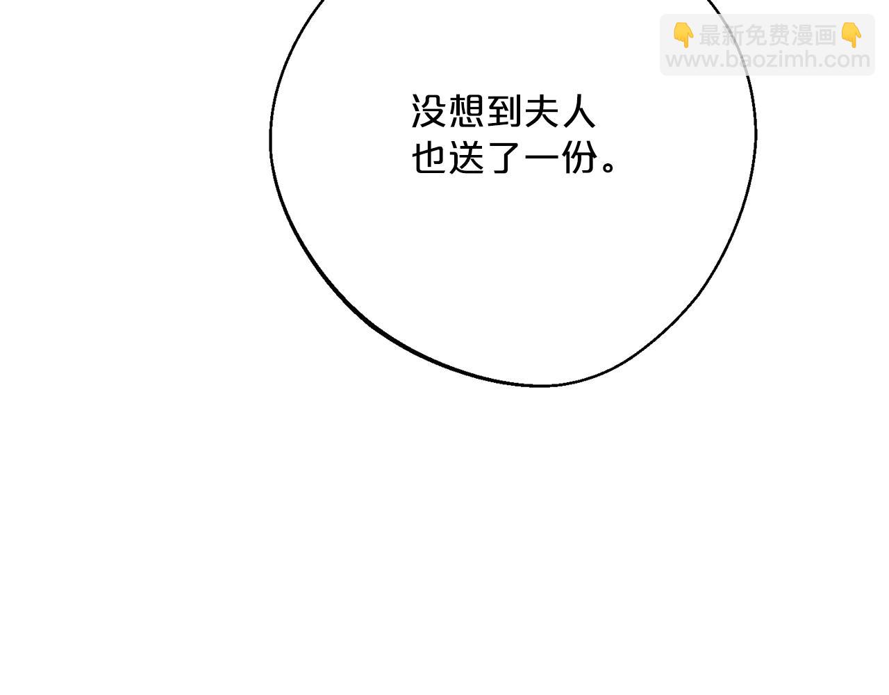 番外12 专属礼物171