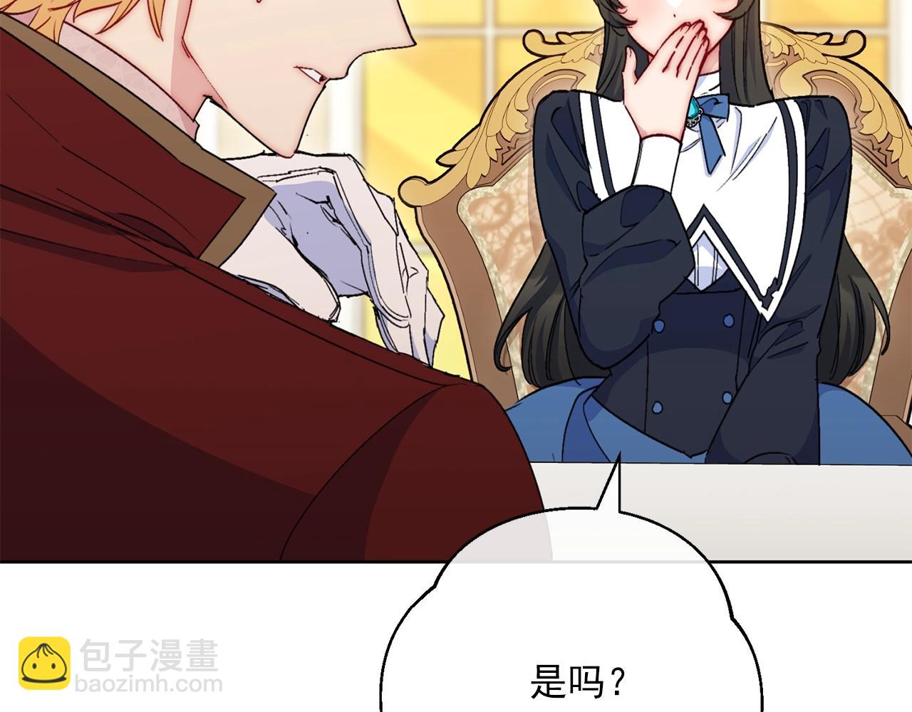 番外12 专属礼物174