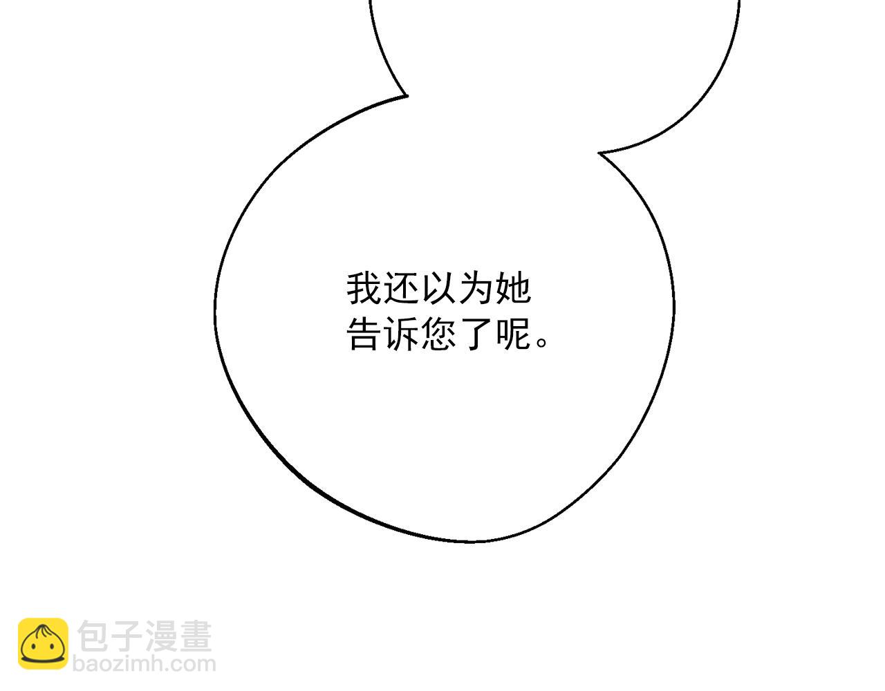 番外12 专属礼物175