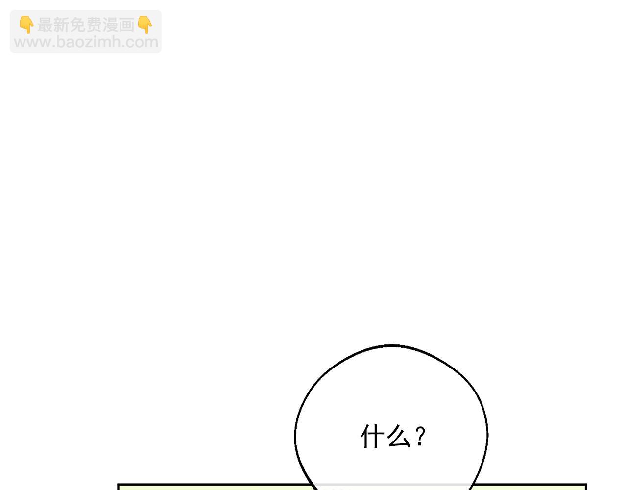 番外12 专属礼物181