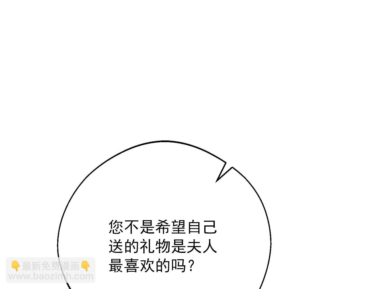 番外12 专属礼物185