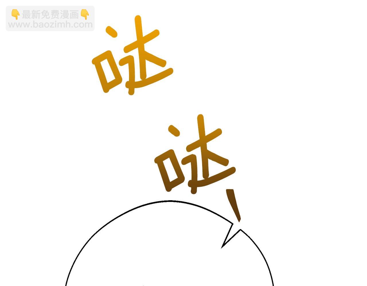 番外12 专属礼物192