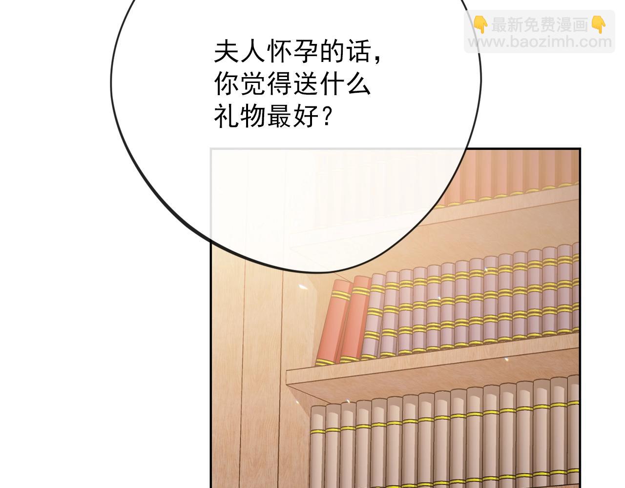 番外12 专属礼物2