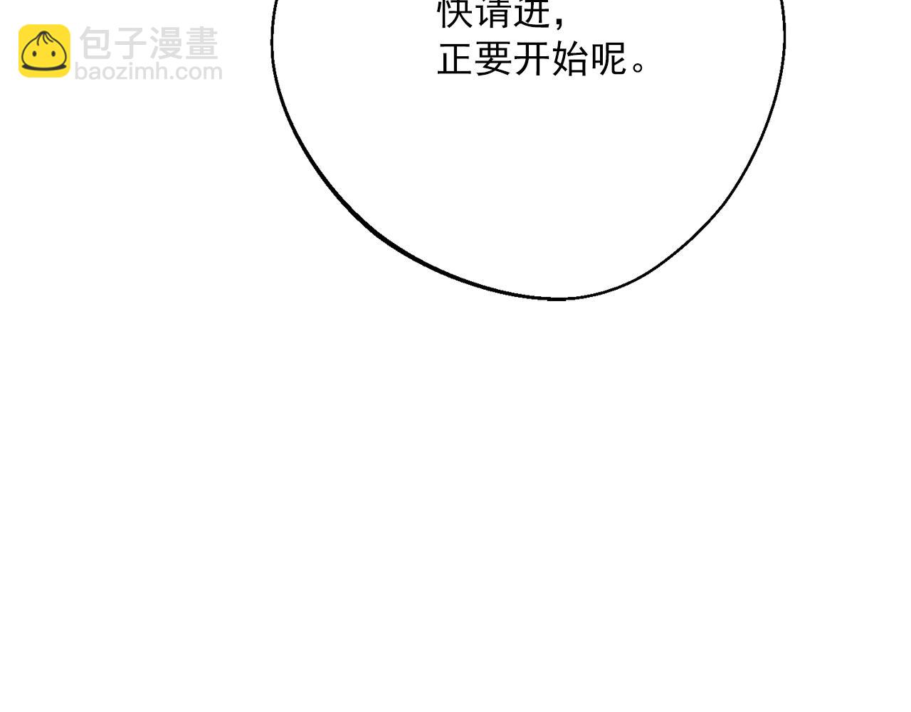 番外12 专属礼物203