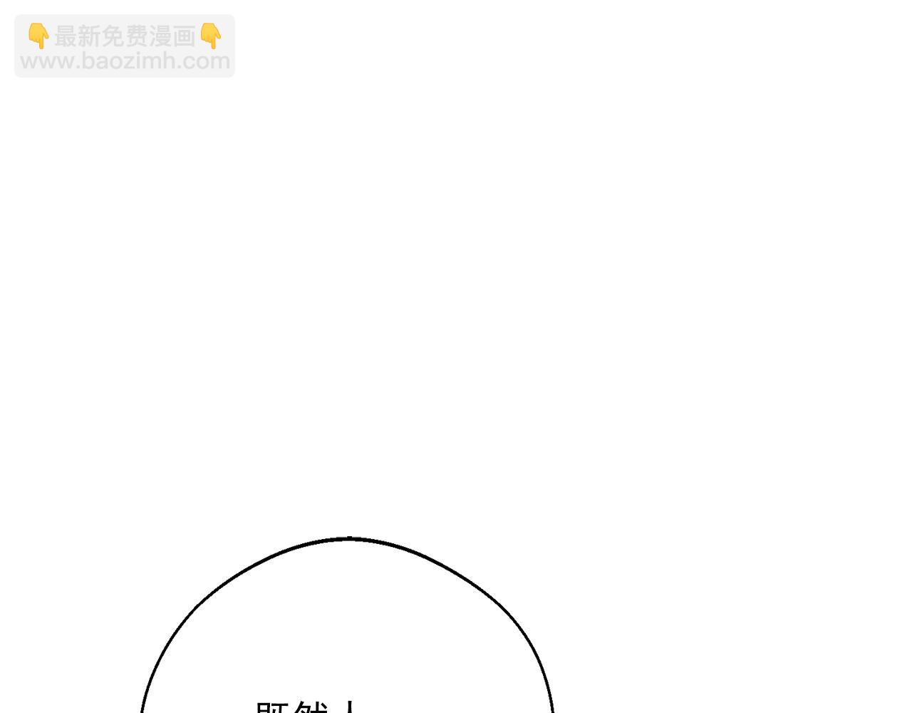 番外12 专属礼物205
