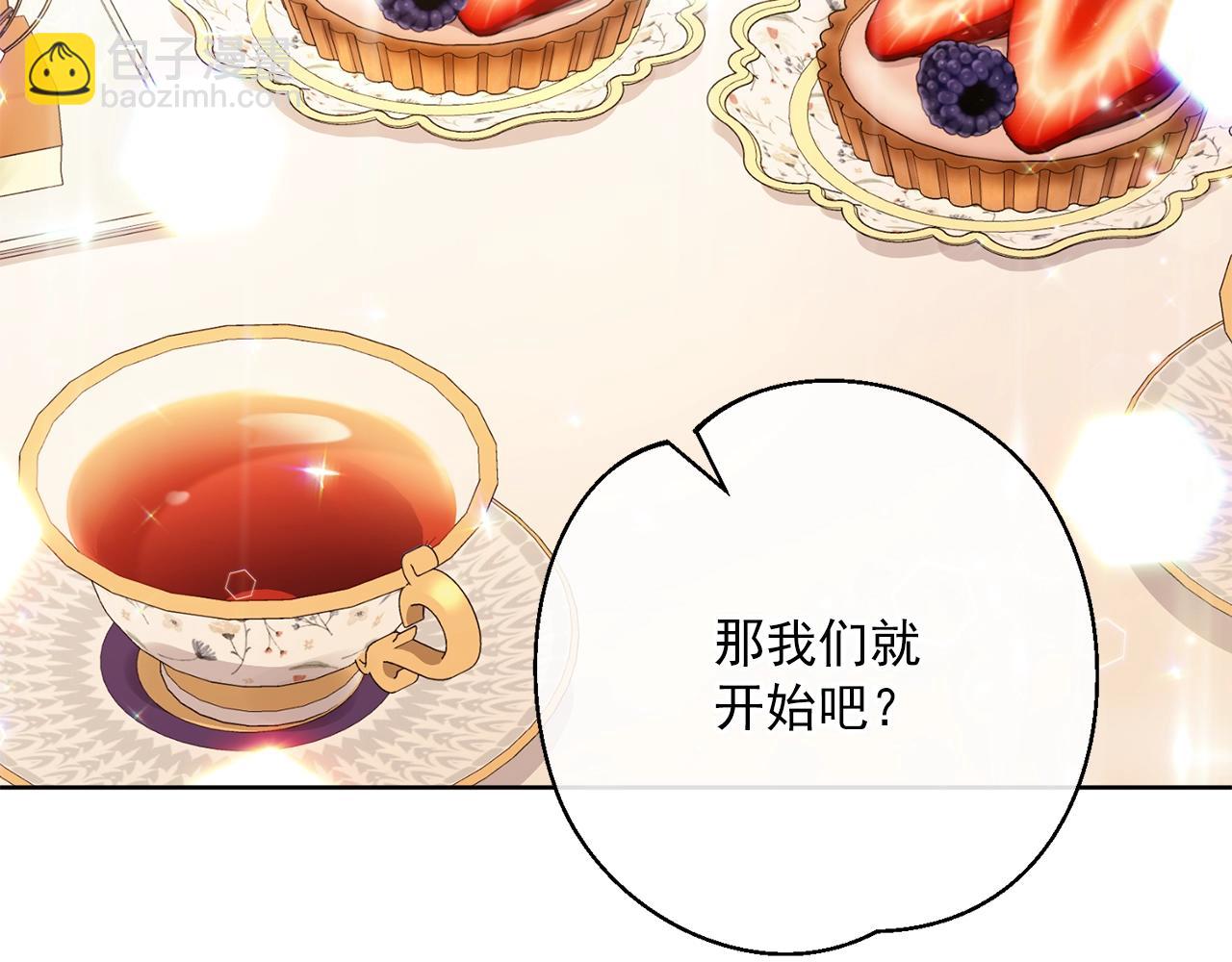 番外12 专属礼物207