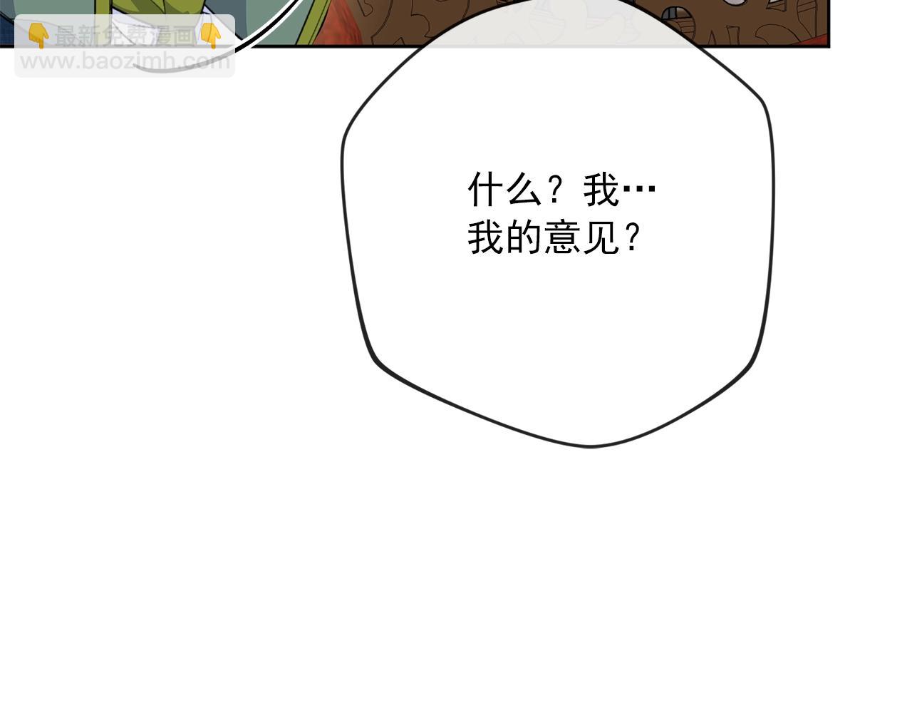 番外12 专属礼物22