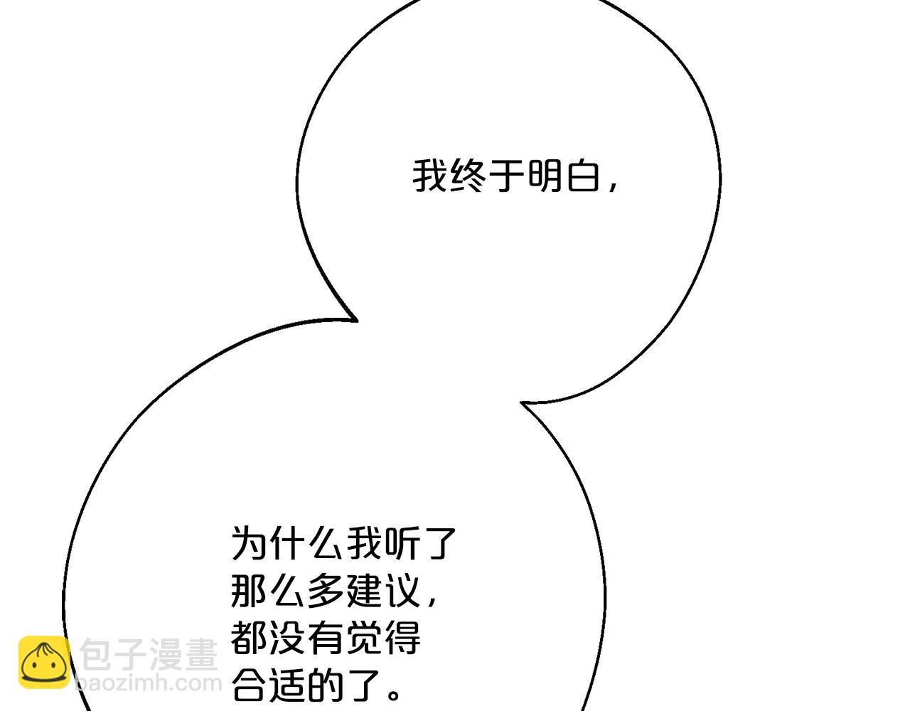 番外12 专属礼物222