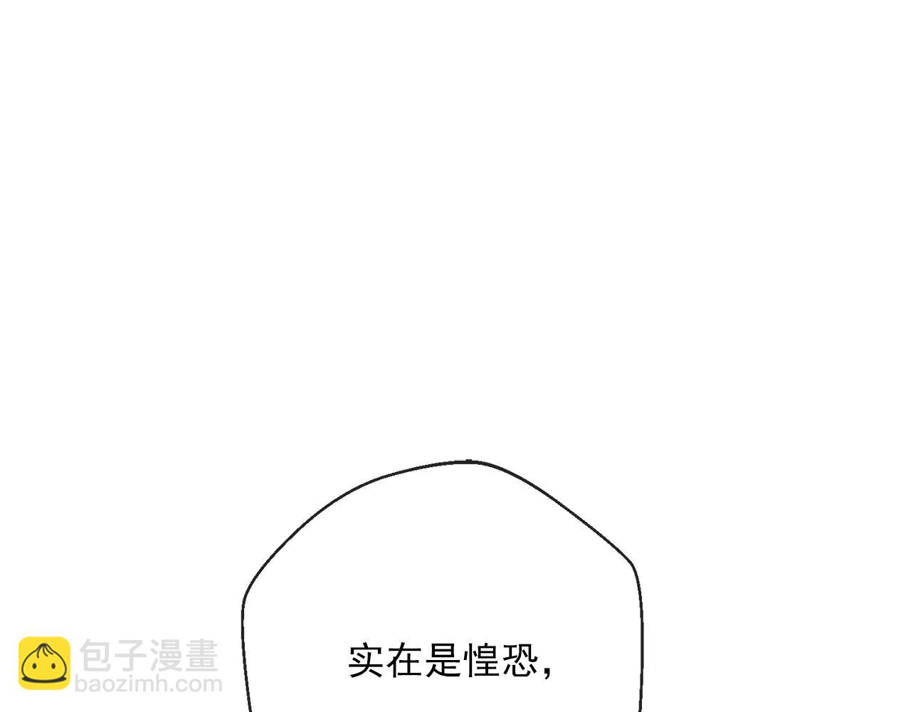 番外12 专属礼物24