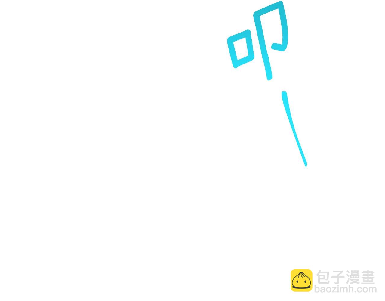番外12 专属礼物241