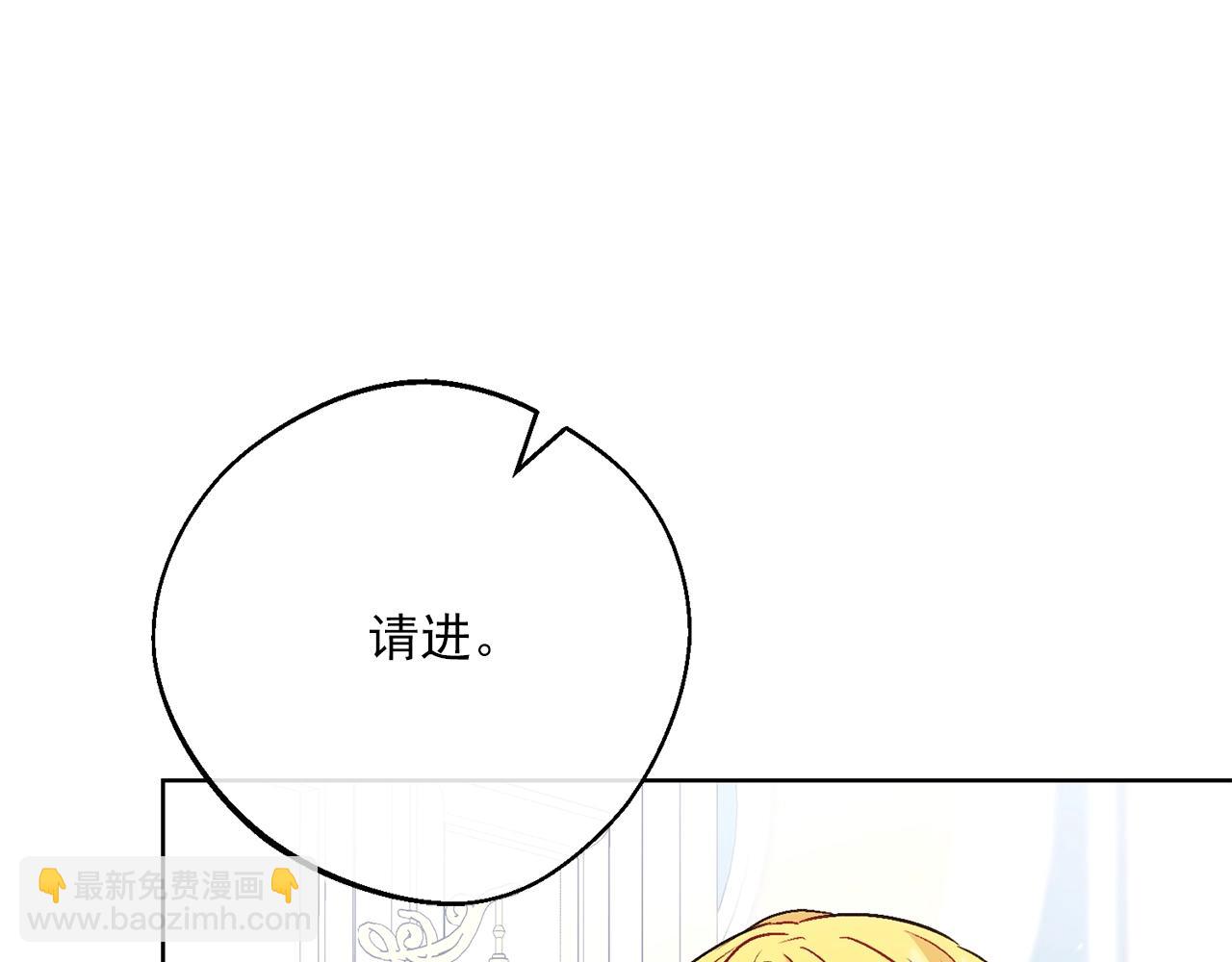 番外12 专属礼物242