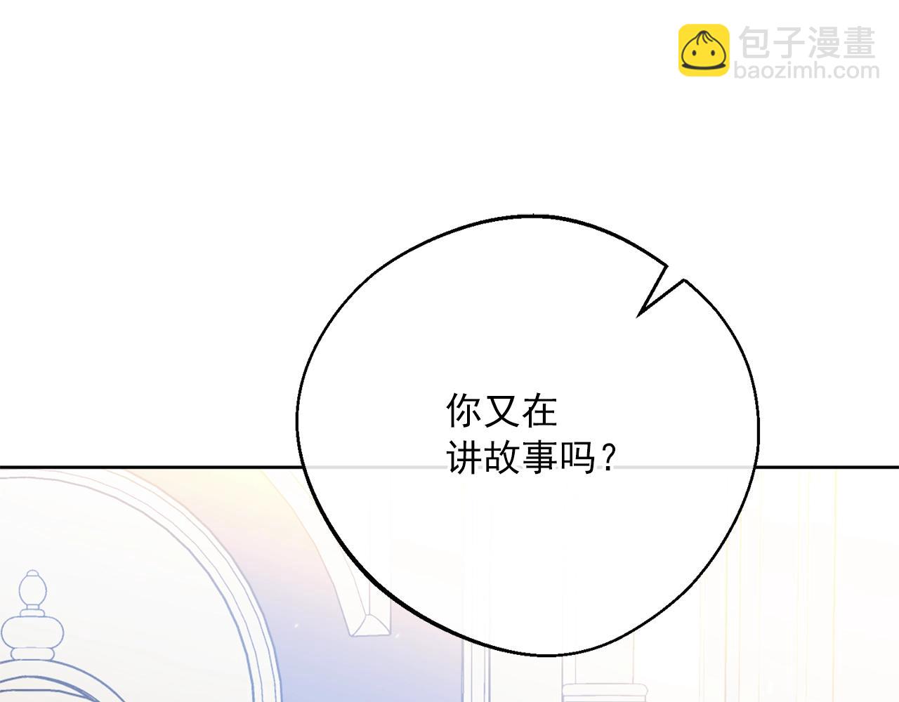 番外12 专属礼物246
