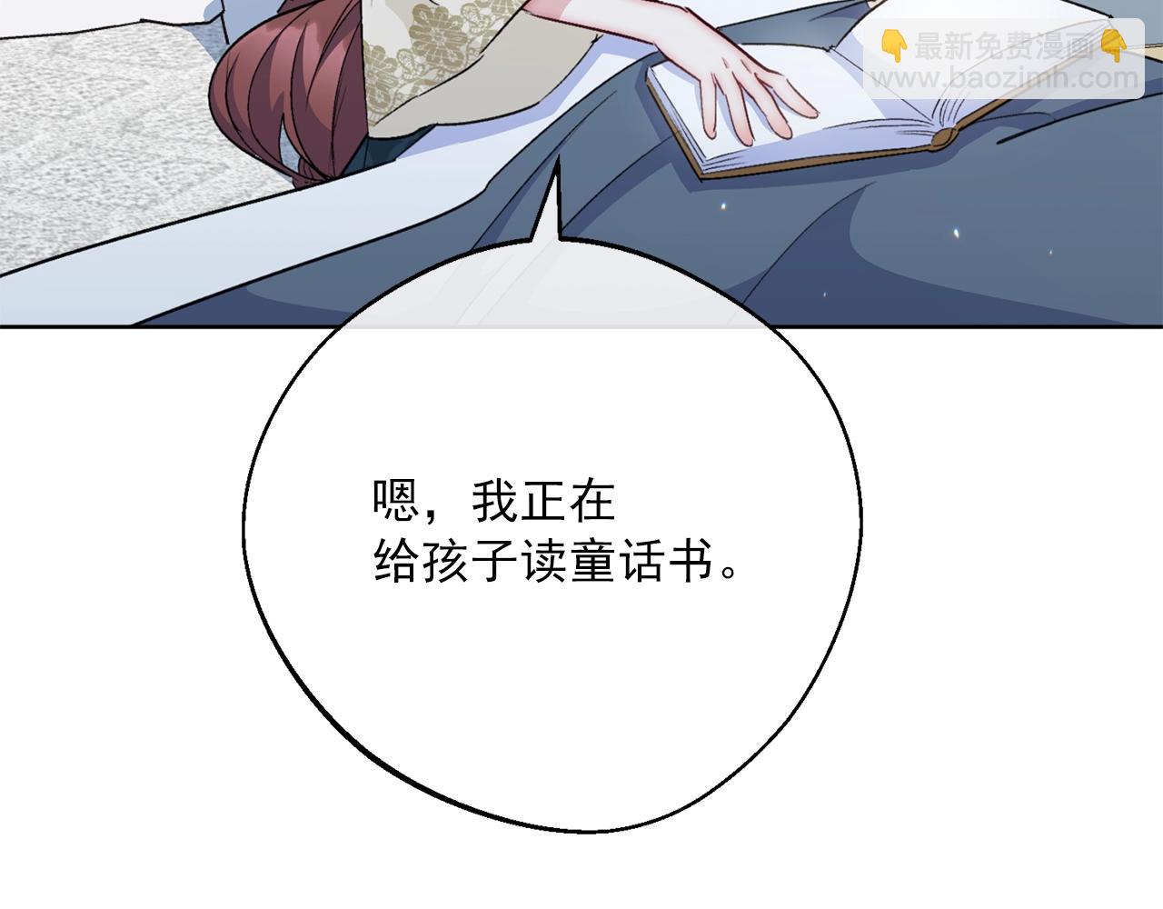 番外12 专属礼物248