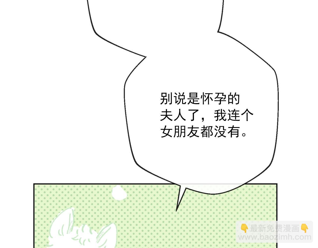 番外12 专属礼物25