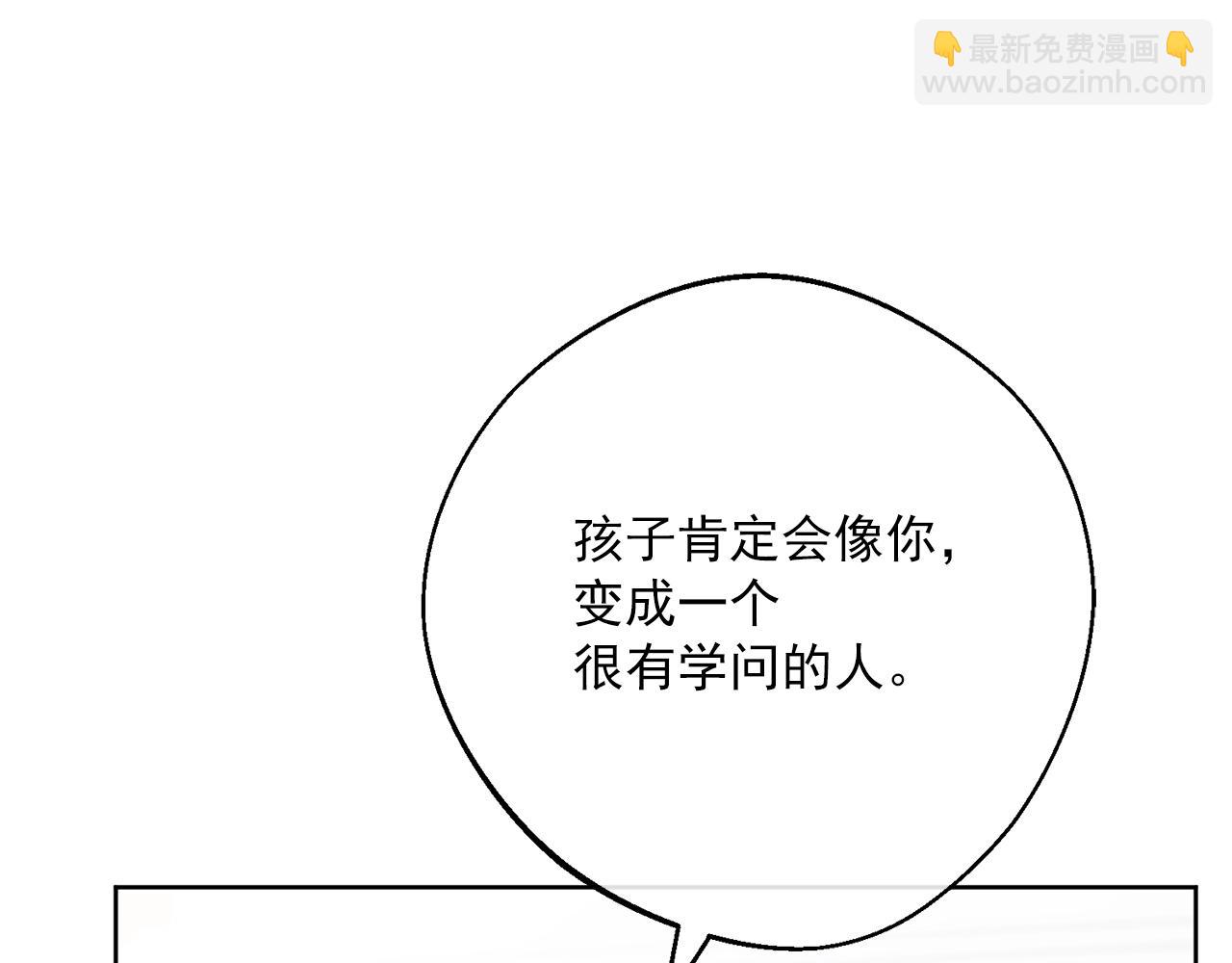 番外12 专属礼物250