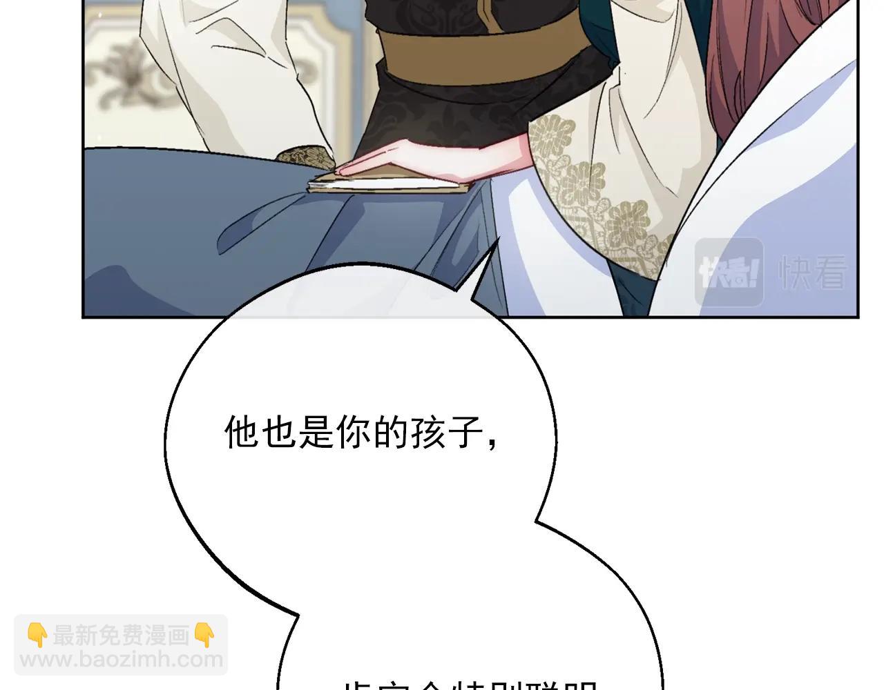 番外12 专属礼物252