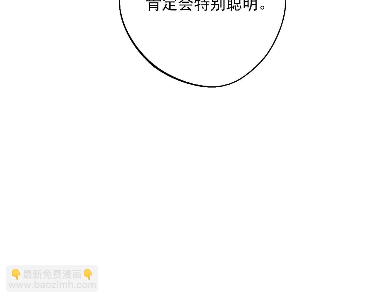 番外12 专属礼物253