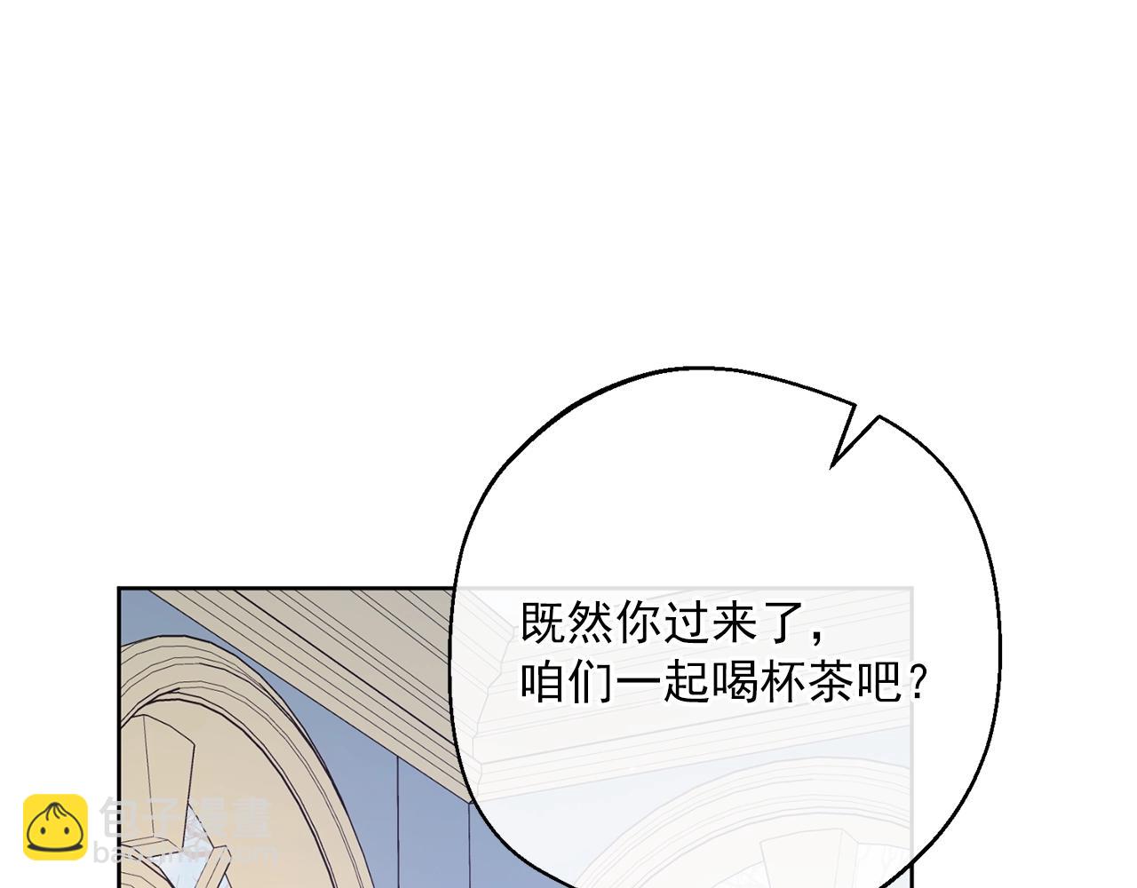 番外12 专属礼物254