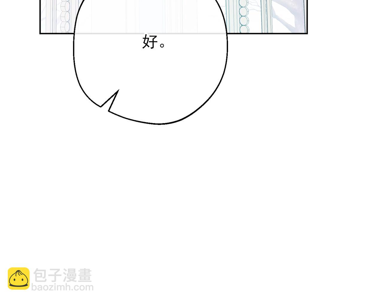 番外12 专属礼物256