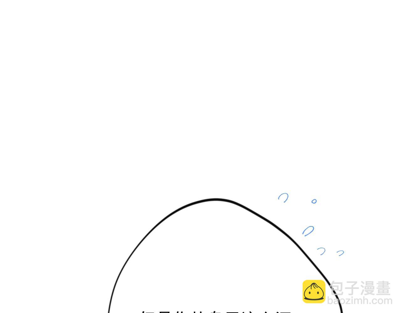 番外12 专属礼物257