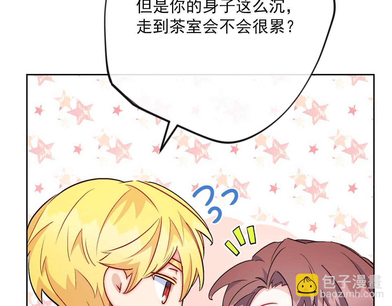 番外12 专属礼物258