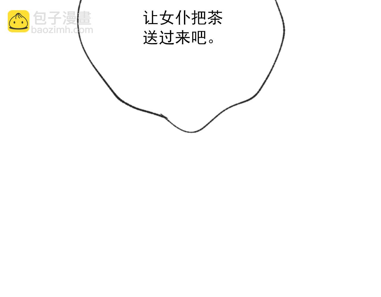 番外12 专属礼物260