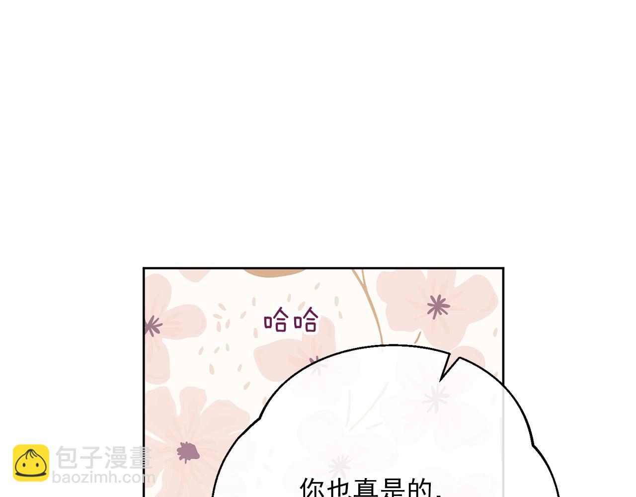 番外12 专属礼物261