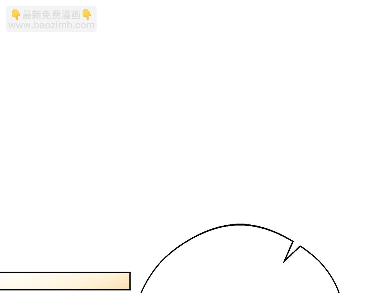 番外12 专属礼物269