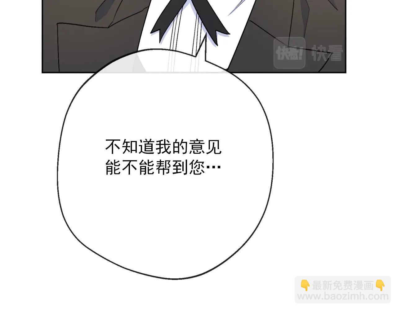 番外12 专属礼物27