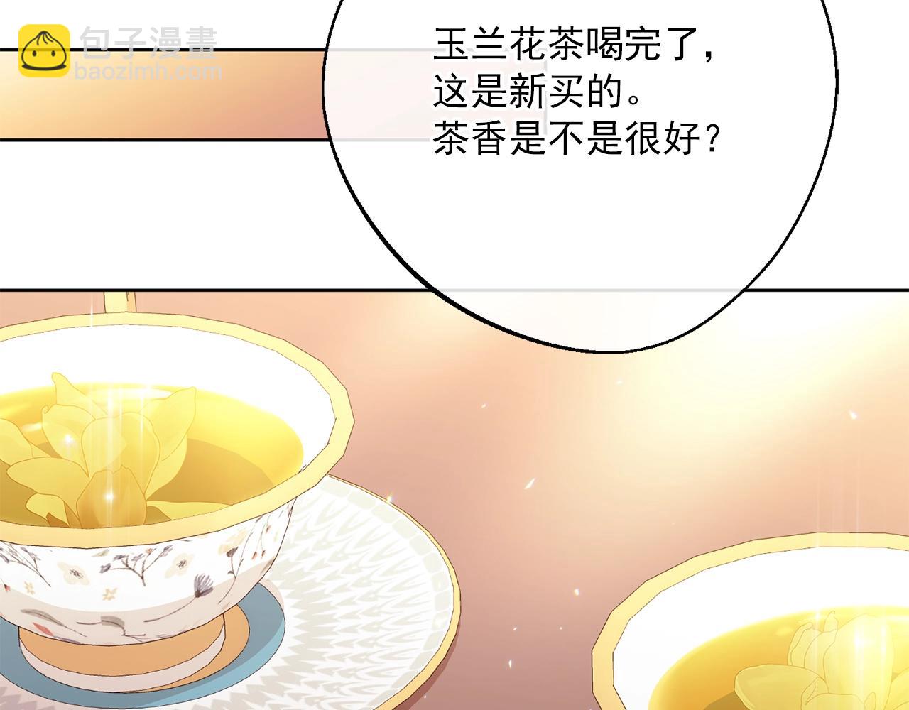 番外12 专属礼物270