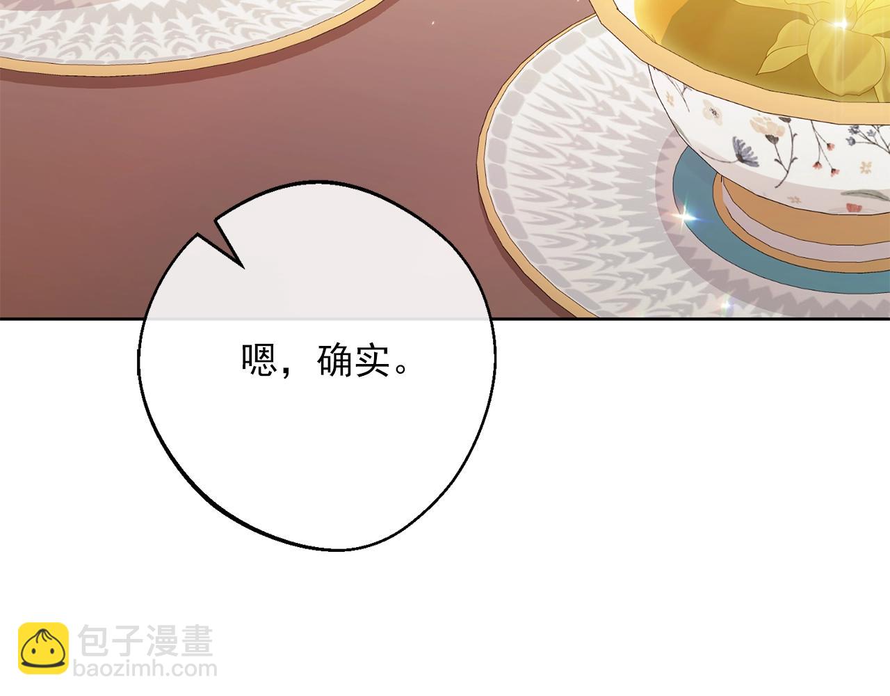 番外12 专属礼物271